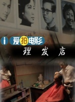 香蕉视频色版在线观看